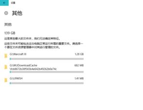 开放空间瓶中小径文件汇总