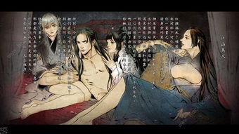 苏丹游戏后宫最美女性事件攻略选项及后果