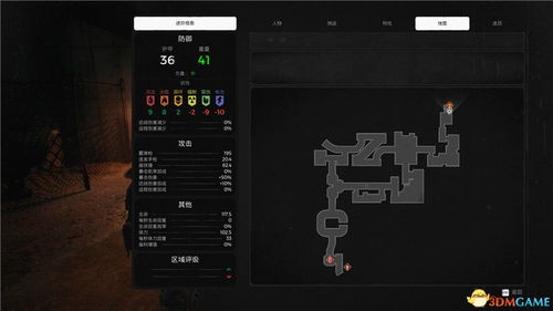 开放空间全映像解锁秘籍 开放空间全映像解锁秘籍