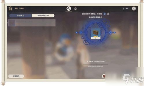 开放空间全映像解锁秘籍 开放空间全映像解锁秘籍