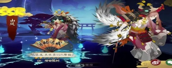 开放空间SSR映像大全稀有度盘点