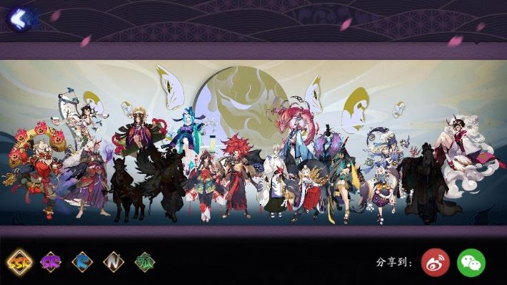 开放空间SSR映像大全稀有度盘点