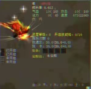 开放空间SR映像大全稀有度解析