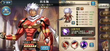 开放空间常驻角色盘点