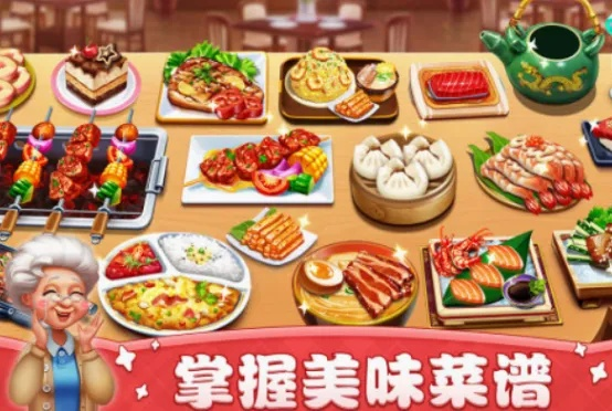 开放空间七级美食攻略大全