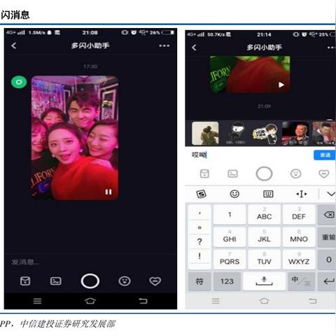 《我的世界好友申请位置 社交玩法攻略》