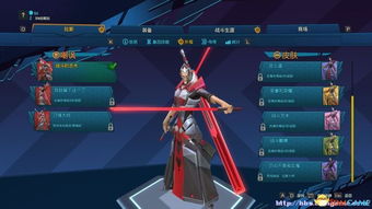 苏丹游戏芮尔事件汇总：芮尔事件全选项解析