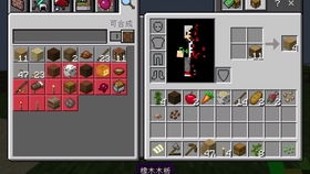 《Minecraft EMC值调整攻略：等价交换指令速查》