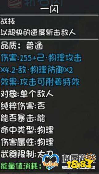 《免费获取情书武器攻略：开放空间秘籍》