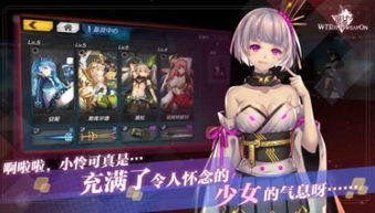 开放空间樱庭世界昼免费武器获取攻略