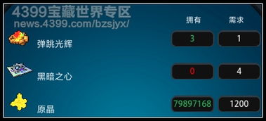 我的世界熔炉合成方法与工作台制作