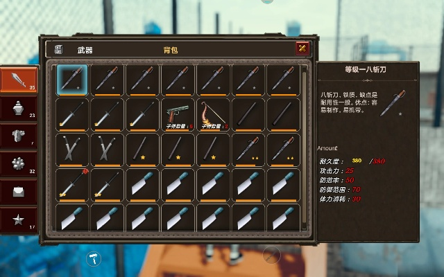 开放空间大法棍免费武器获取攻略