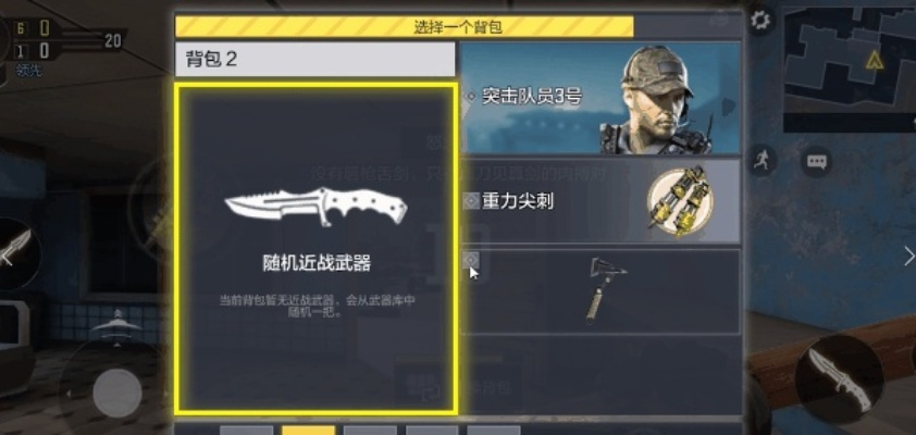 开放空间大法棍免费武器获取攻略