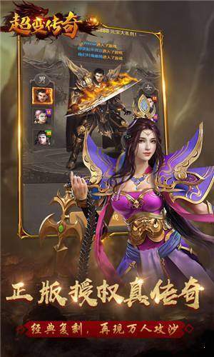 单职业公益传奇手游盘点：最新版本强力推荐