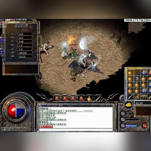 热血传奇运9套装：堪比BUG的神级装备你有吗