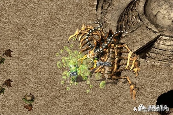 热血传奇游戏中，魔龙邪眼是多少级的怪物？