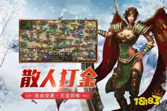 0.1折真打金传奇排行榜 0.1折真打金传奇2025排名