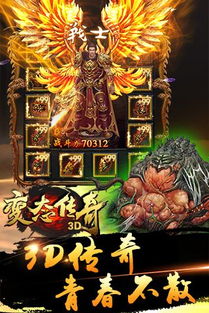 盘点变态版传奇网页游戏2025榜单 变态版传奇网页游戏版本大全