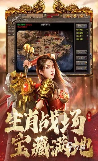 复古传奇1.76怀旧版手游大全 2025年手游打金游戏排行榜