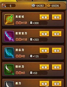 《承阳剑独门秘籍！揭秘苏丹游戏金色装备获取攻略》