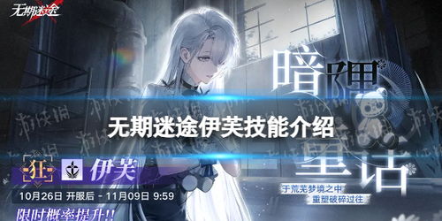 无期迷途独家揭秘：自选狂补偿领取攻略大公开！