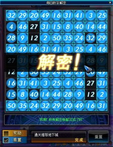 《揭秘！Minecraft 999999攻击力神兵，独家获取与使用技巧》