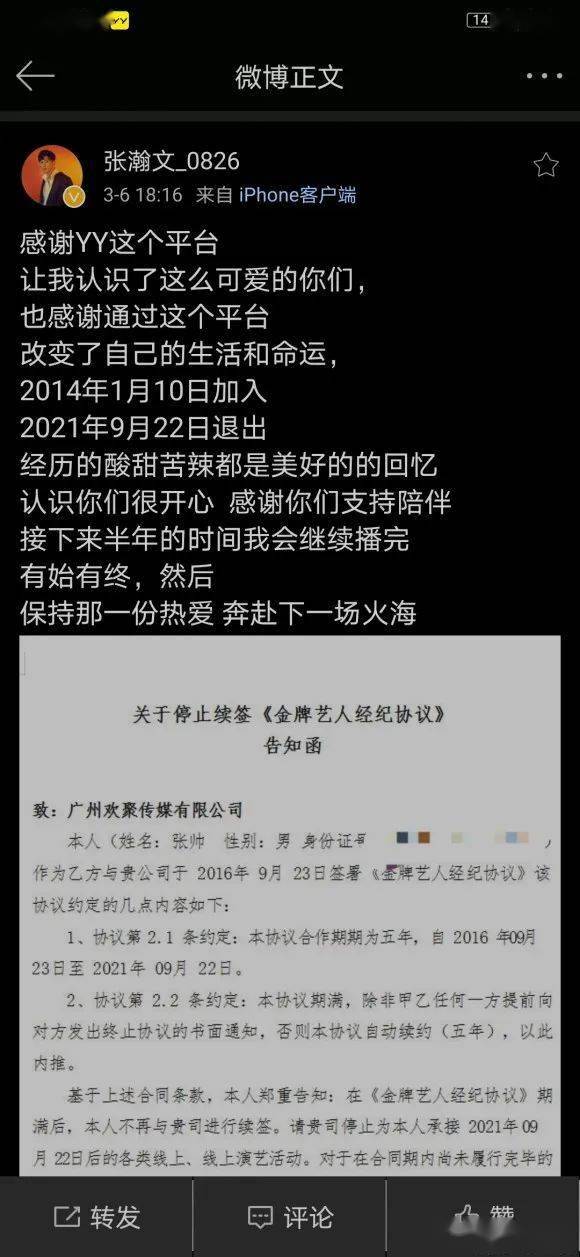 《无期迷途李维重构，独家秘籍曝光！》