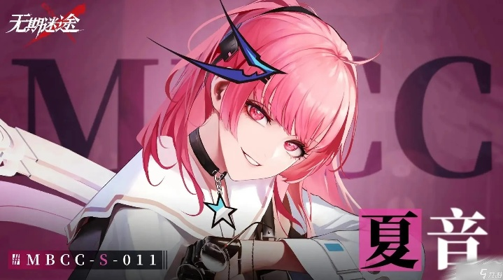 《无期迷途夏音重构秘籍：独家加点攻略，揭秘高阶玩法！》