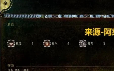 苏丹游戏独家揭秘：轻松获得金色装备——防火衣获取攻略大揭秘！