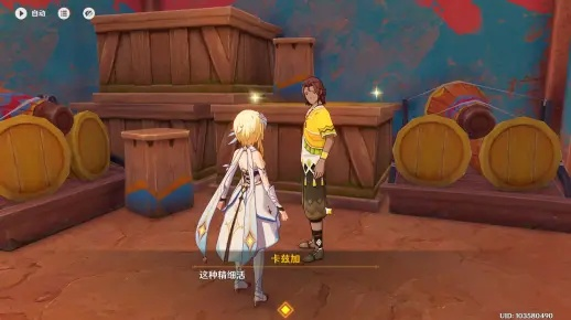 《解锁原神霍莱成就!揭秘每日洗理嵴锋隐藏攻略》 《解锁原神霍莱成就!揭秘每日洗理嵴锋隐藏攻略》