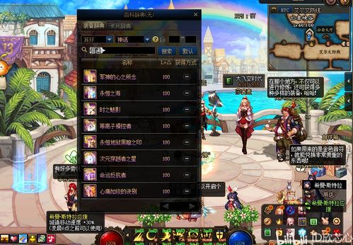 苏丹黄金断剑秘籍：独家攻略，轻松解锁金色装备！