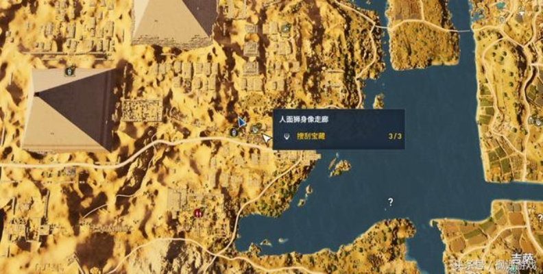 苏丹隐身衣获取秘籍，金色装备轻松入手攻略揭秘！