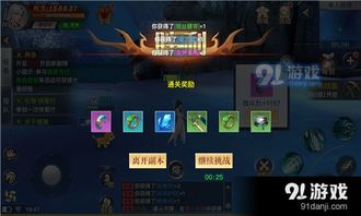 苏丹长弓秘境攻略:揭秘金色装备获取技巧! 苏丹长弓秘境攻略:揭秘金色装备获取技巧!