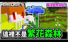 《Minecraft语音播报关闭攻略：字幕开启秘籍大揭秘！》