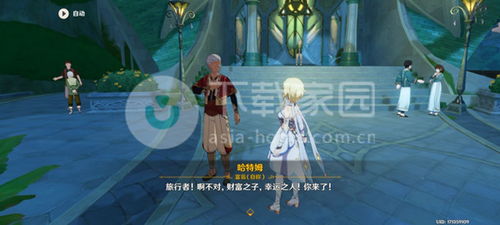 原神卡里米蕈兽成就攻略：每日委托隐藏技巧，轻松吞金蓄财！