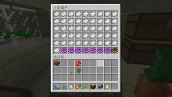 《揭秘！Minecraft樱花林坐标大揭秘，快速定位技巧大公开》