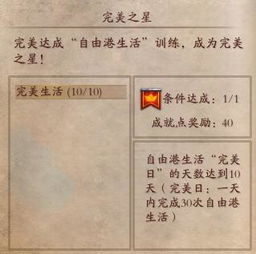 《原神轻松拿成就！揭秘每日委托隐藏技巧，谨遵医嘱攻略大公开》