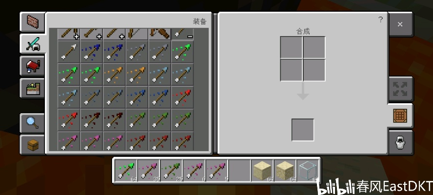 《2025独家揭秘：Minecraft箭矢合成秘籍，远程弹药新玩法》