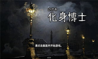 苏丹世界中的铜级愤世者，沙兄杰莫尔全解析