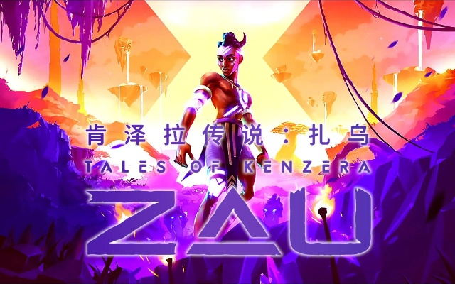 《扎齐伊攻略揭秘：轻松获取徒弟，游戏达人必备技巧》