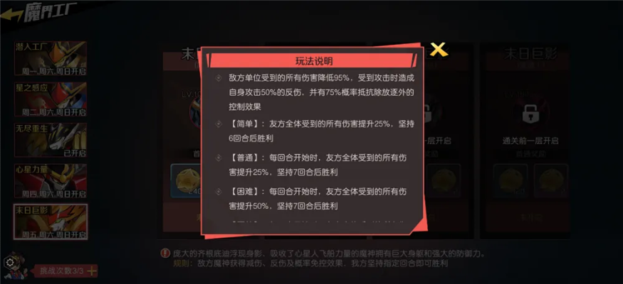 《盖斯攻略揭秘：独家获取与使用技巧，轻松上分！》