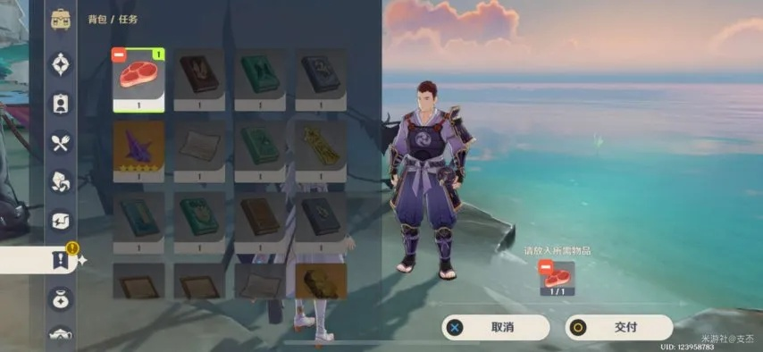 《原神武士饭成就解锁！揭秘每日委托厨道极意隐藏攻略》