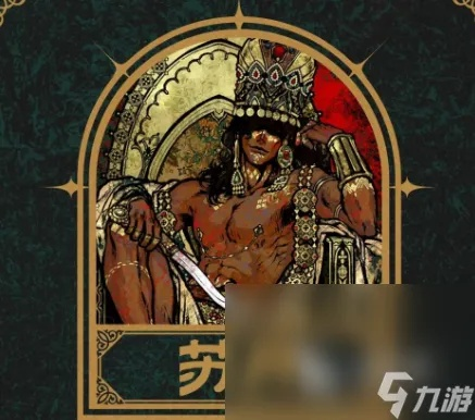 《法拉杰攻略揭秘:苏丹游戏角色获取与使用技巧大公开》 《法拉杰攻略揭秘:苏丹游戏角色获取与使用技巧大公开》
