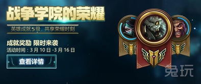 《原神学者成就解锁！每日夺宝行动隐藏攻略大揭秘》