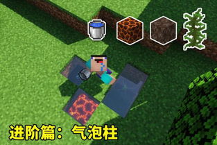 《2025独家揭秘！轻松激活《我的世界》虚无世界传送门新攻略》