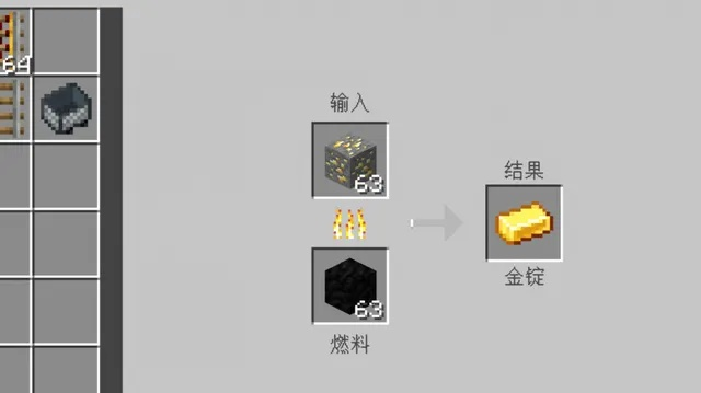 《探秘！如何轻松获取下界合金碎片？远古残骸转化攻略》