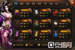 《一招速成！Minecraft武器附魔秘籍，轻松提升战斗力》