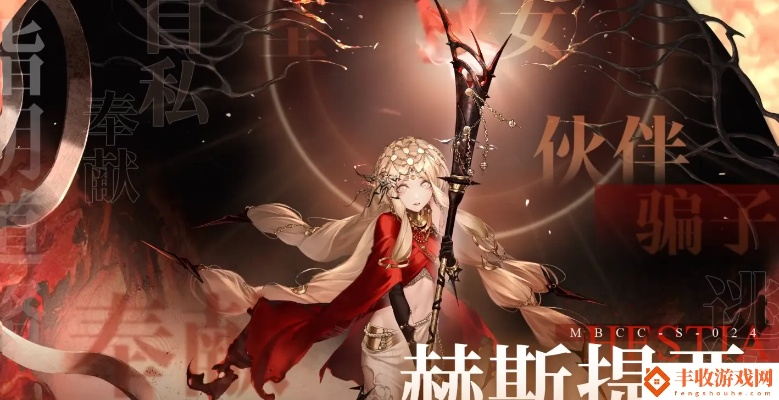 无期迷途赫斯提亚技能加点攻略：揭秘高效升级秘籍！