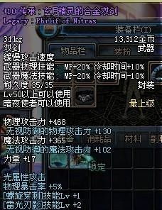 下界合金剑秘制攻略：揭秘全流程，打造最强下界利器！