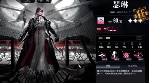 无期迷途瑟琳专烙升级秘籍，揭秘升级攻略！